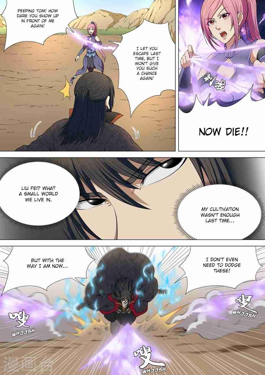 God of Martial Arts Chapter 5.3 3